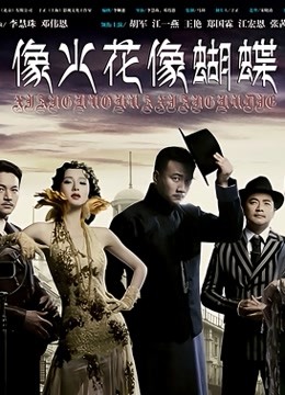 NinJa阿寨寨 &#8211; 椿 [34P/401MB]